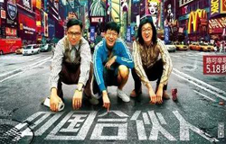 中国合伙人，跨境品牌梦