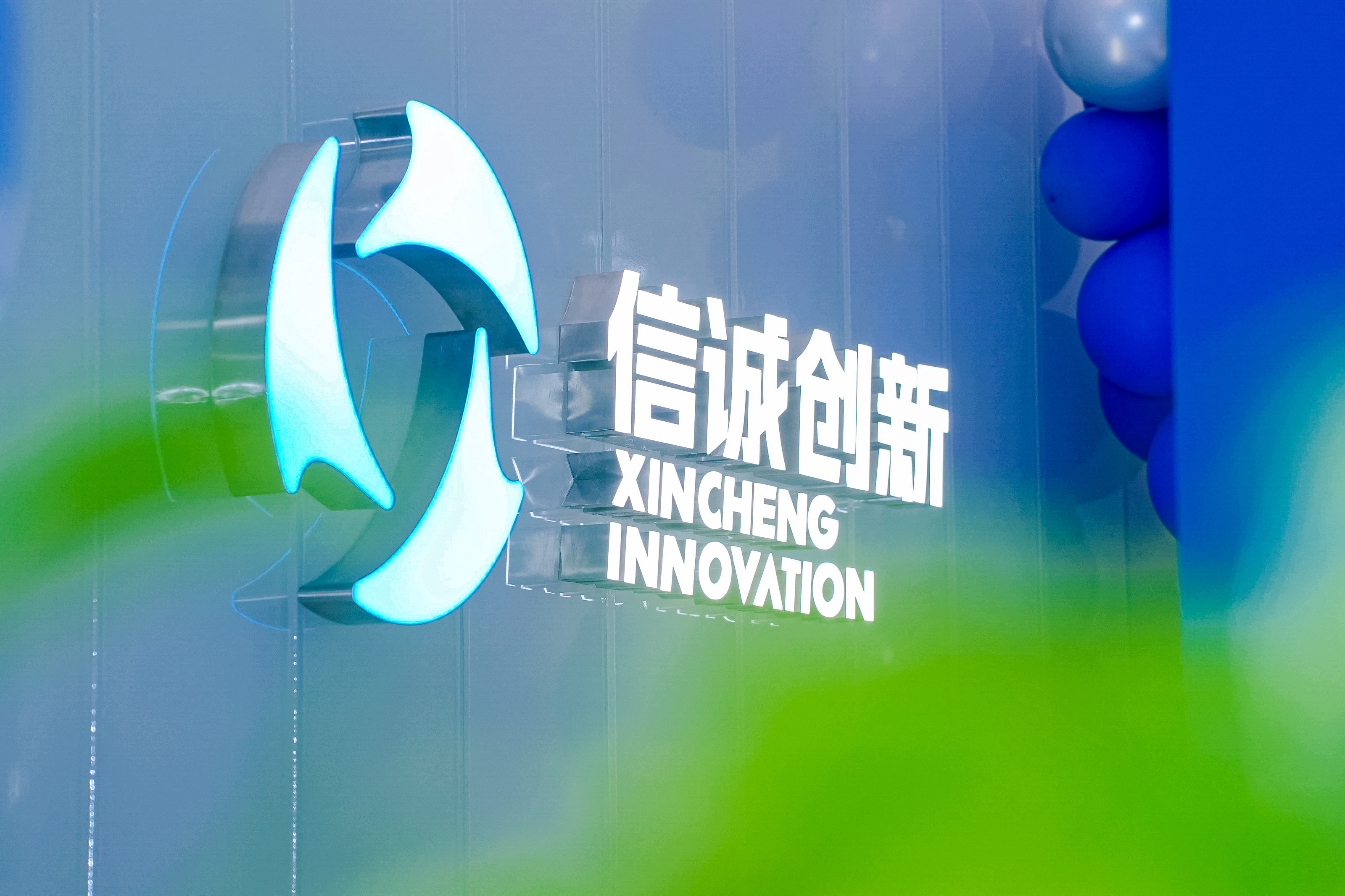 2024新澳门2024原料网